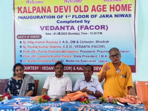KALPANA DEVI JARA NIVAS NEW GRUHA UDGHATAN