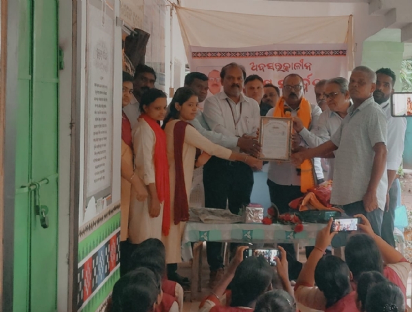 ଚାକିରୀରୁ ଅବସରନେଲେ  ଖେଳ ଶିକ୍ଷକ ଶ୍ରୀଯୁକ୍ତ ପ୍ରବୀଣ ନାରାୟଣ ପଣ୍ଡା