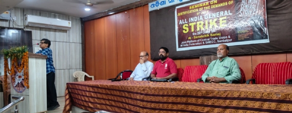 ସାଧାରଣ ଧର୍ମଘଟର ସଫଳତା ପାଇଁ ସମାବେଶ