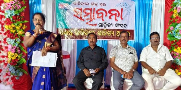 ସମ୍ଭାବନା ସାହିତ୍ୟ ସଂସଦର ମାସିକ ସାହିତ୍ୟ ଆସର