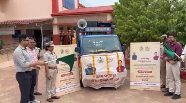 ସଚେତନତା