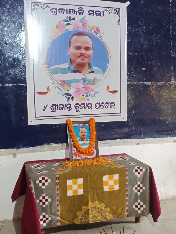 କୁଚିଣ୍ଡା ଶିଶୁ ବିଦ୍ୟା ମନ୍ଦିରର ସମ୍ପାଦକଙ୍କୁ ଶ୍ରଦ୍ଧାଞ୍ଜଳି