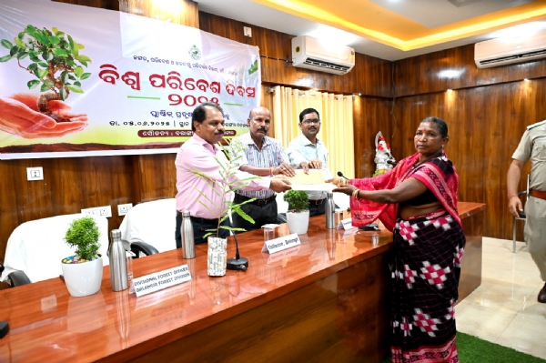 ବଲାଙ୍ଗିର ପରିବେଶ ବନ ବିଭାଗ ର ବିଶ୍ଵ ପର୍ଯ୍ୟବରଣ ଦିବସ ପାଳିତ