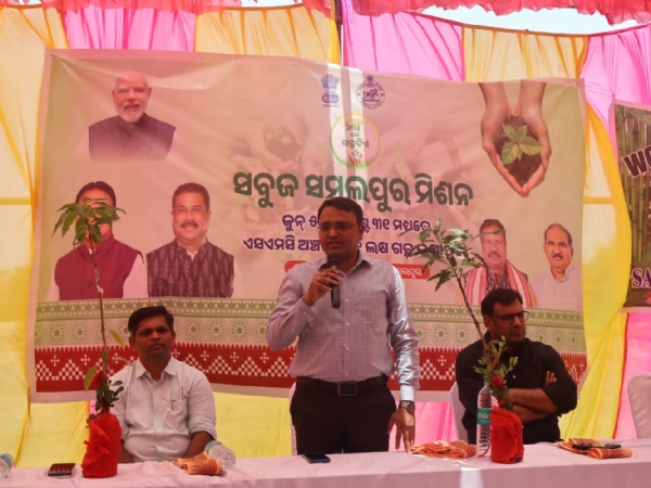ଜିଲ୍ଲା ସ୍ତରିୟ ବିଶ୍ଵ ପରିବେଶ ଦିବସ ପାଳିତ