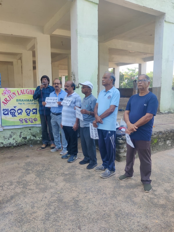 ବିଶ୍ଵ ପରିବେଷ ସଚେତନତା ଦିବସ