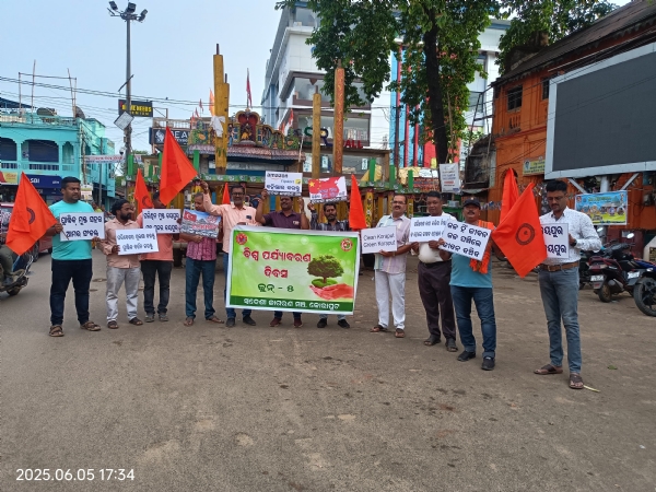 ସ୍ବଦେଶୀ ଜାଗରଣ ମଞ୍ଚର ପରିବେଶ ସଚେତନତା କାର୍ଯ୍ୟକ୍ରମ