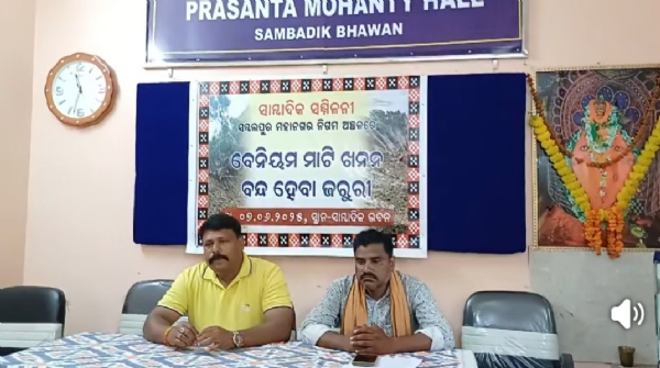 ଦୁର୍ବୃତ୍ତଙ୍କ ଧମକ ଅଭିଯୋଗ ରଖିଲାନି ପୋଲିସ,  ଅଭିଯୋଗକାରୀ ହତାଶ