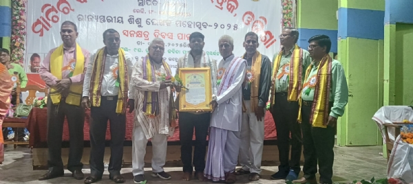ସୋମନାଥପୁର ଆଞ୍ଚଳିକ ସାଧନ କେନ୍ଦ୍ର ସଂଯୋଜକଙ୍କୁ ଓଡ଼ିଆ ସାହିତ୍ୟ ସୁରକ୍ଷା ସମ୍ରାଟ୍ ସମ୍ମାନ