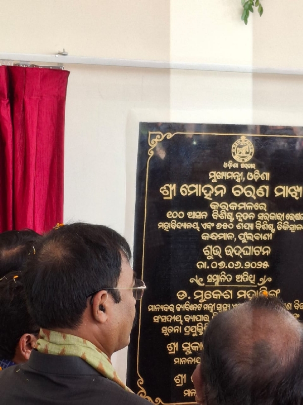 ଫୋଟ ୨