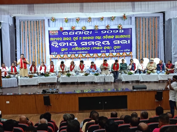 ପ୍ରବଳ ହଟ୍ଟଗୋଳ ମଧ୍ଯରେ ରଥଯାତ୍ରା ଦ୍ବିତୀୟ ସମନ୍ବୟ ବୈଠକ ଅନୁଷ୍ଠିତ
