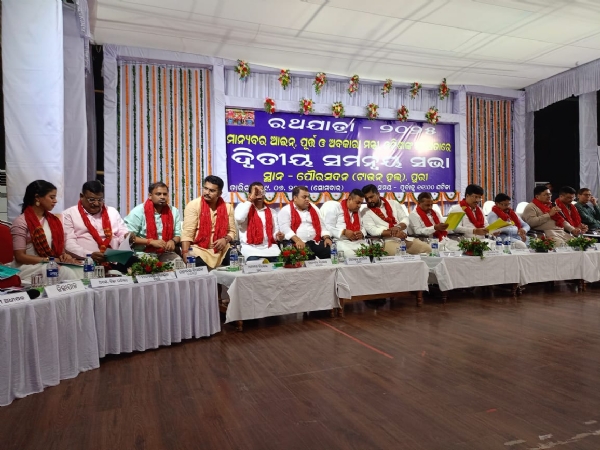 ପ୍ରବଳ ହଟ୍ଟଗୋଳ ମଧ୍ଯରେ ରଥଯାତ୍ରା ଦ୍ବିତୀୟ ସମନ୍ବୟ ବୈଠକ ଅନୁଷ୍ଠିତ