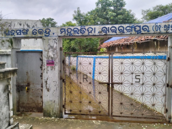 ରାଇରଙ୍ଗପୁର ମହୁଲଡିହାରେ ଥିବା ସତସଙ୍ଗ କେନ୍ଦ୍ର ଓ ବହୁ ଘର ପାଣିଘେରରେ