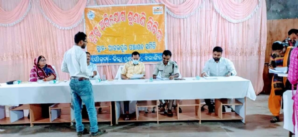 ଆଗଲପୁର ବ୍ଲକ ରେ  ଜିଲ୍ଲାପାଳ ଙ୍କ ଯୁଗ୍ମ ଅଭିଯୋଗ ଜନ ଶୁଣାଣି ଶିବିର ଅନୁଷ୍ଠିତ