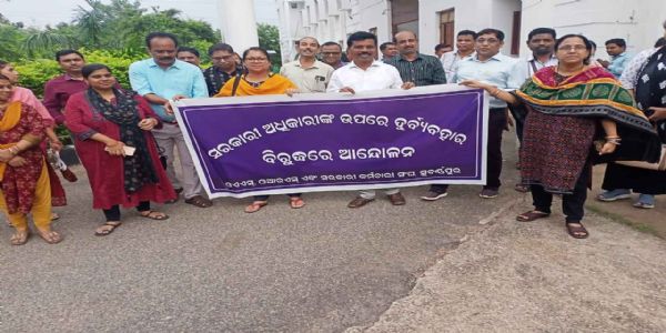 ଡେପୁଟି କମିଶନର ବିଏମସିଙ୍କୁ ଆକ୍ରମଣର ପ୍ରତିବାଦ କଲେ ସୁବର୍ଣ୍ଣପୁର ଜିଲ୍ଲା ଓଏଏସ ସଂଘ  ସମର୍ଥନ କଲେ ଓଆରଏସ ଅଧିକାରୀ ଓ ଅନ୍ୟାନ୍ୟ କର୍ମଚାରୀ ସଂଘ
