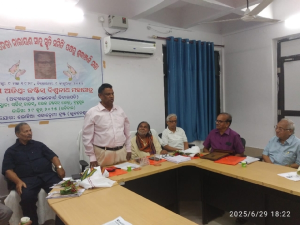 Nitin istha thile justice Mohapatra