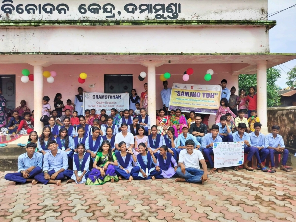 ଗ୍ରାମଉ ଉତଥାନର ଯୁବ ବିକାଶ କାର୍ଯ୍ୟକ୍ରମ ଦ୍ଵାରା ଦ୍ଵିତୀୟ ମହଲ୍ଲା ସଭା ଆୟୋଜିତ