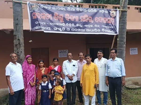 DOLASAHI SISU MANDIR UDGHATAN