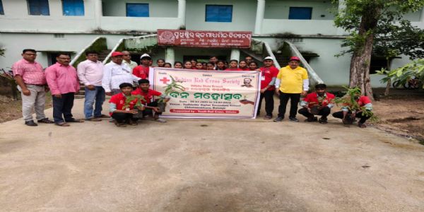 ଯୁଧିଷ୍ଠିର ଉଚ୍ଚ ମାଧ୍ୟମିକ ବିଦ୍ୟାଳୟରେ ବନ ମହୋତ୍ସବ