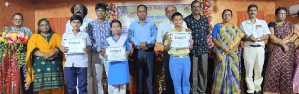 odisha sahitya academy pratijogita