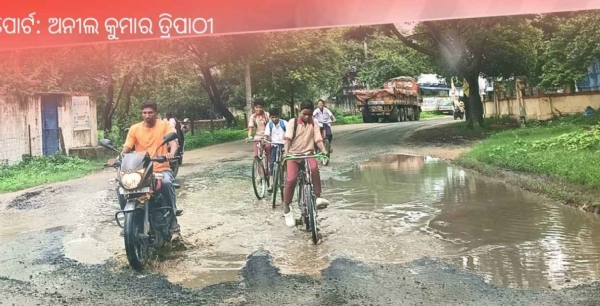 ୪୨ ନମ୍ବର ରାଜ୍ୟ ରାଜପଥ ତଥା ସିନ୍ଧେକେଲା - ଚାନ୍ଦୋତରା ମୁଖ୍ୟ ରାସ୍ତା ଉପରେ ଖାଲ ନା ଖାଲ ଉପରେ ରାସ୍ତା