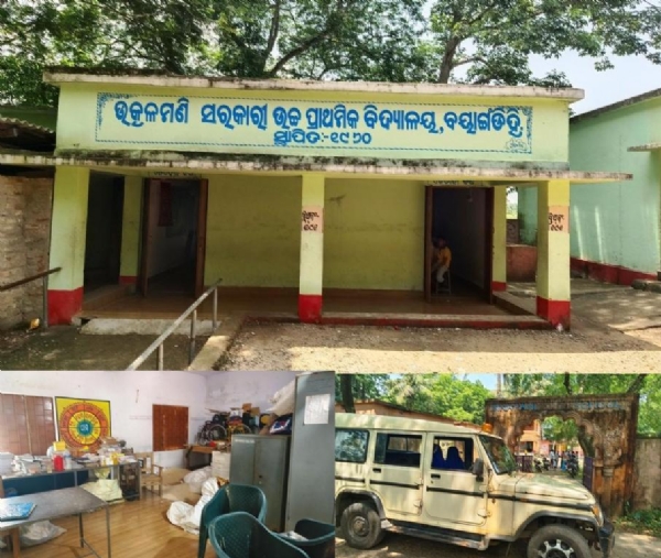 SCHOOL RU TALA BHANGI CHORI