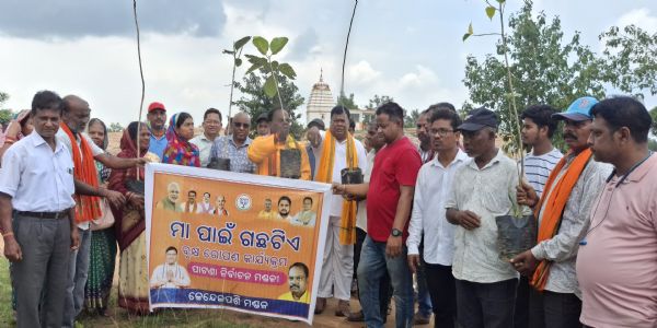ତୁରୁମୁଙ୍ଗାରେ ବିଜେପି ପକ୍ଷରୁ ମା ପାଇଁ ଗଛ ଟିଏ କାର୍ଯ୍ୟକ୍ରମ