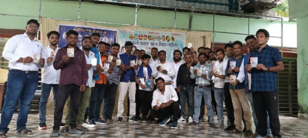 ଭୀମ ଆର୍ମି ବଲାଙ୍ଗିର ତରଫରୁ ସମ୍ବିଧାନ ସଚେତନତା କାର୍ଯ୍ୟକ୍ରମ
