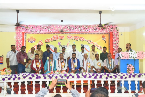 ହରିଚନ୍ଦନପୁର ପ୍ରେସ କ୍ଲବର ଚତୁର୍ଥ ବାର୍ଷିକ ଉତ୍ସବ : ସାମ୍ବାଦିକମାନେ ସଂଗଠିତ ହେବା ଆବଶ୍ୟକ, ସାଧାରଣ ଜନତାଙ୍କ ସ୍ବର ହେଉ ଗଣମାଧ୍ୟମ
