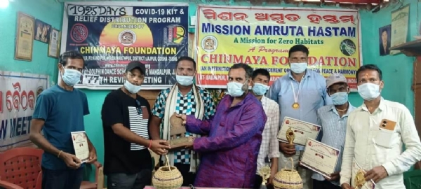 CHINMAYA FOUNDATION SAMIKYA BAITHAK