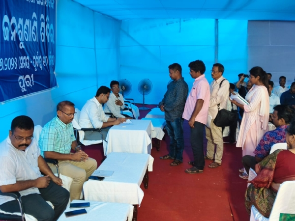 ଜିଲ୍ଲା ସ୍ତରୀୟ ଅଭିଯୋଗ ଶୁଣାଣୀ ଅନୁଷ୍ଠିତ