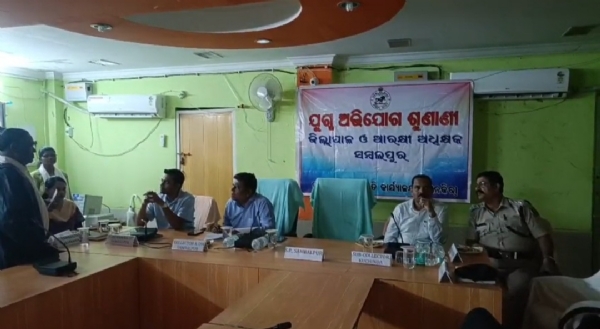 ଯୁଗ୍ମ ଅଭିଯୋଗ ଶୁଣାଣିରେ ଚାଷୀଙ୍କ ଆତ୍ମାହୂତି ଚେତାବନୀ