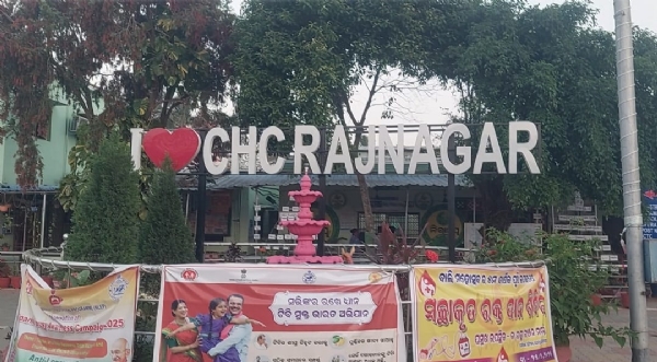 Rajnagar re jhadabanti
