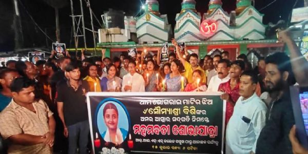 ବାଲେଶ୍ୱରରେ ବିଜେଡ଼ି ରାଜ୍ୟ ସ୍ତରୀୟ ନେତୃମଣ୍ଡଳୀ ସୌମ୍ୟାଶ୍ରୀଙ୍କୁ ଶ୍ରଦ୍ଧାଞ୍ଜଳି ଓ ମହମବତୀ ଶୋଭାଯାତ୍ରା