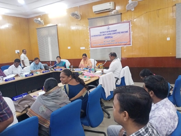 ସୁବର୍ଣ୍ଣପୁର ଜିଲ୍ଲା ର ଜିଲ୍ଲା ଉନ୍ନୟନ ସମ୍ୱନ୍ଵୟ ଓ     ପର୍ଯ୍ୟବେକ୍ଷଣ ସମିତି (ଦିଶା) ବୈଠକ ଅନୁଷ୍ଠିତ