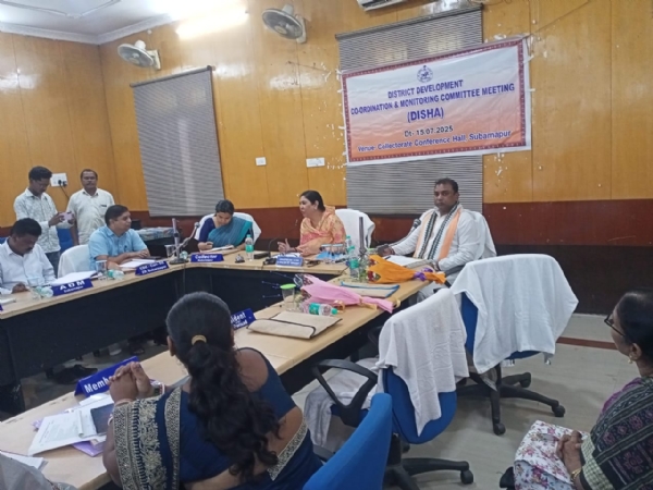 ସୁବର୍ଣ୍ଣପୁର ଜିଲ୍ଲା ର ଜିଲ୍ଲା ଉନ୍ନୟନ ସମ୍ୱନ୍ଵୟ ଓ     ପର୍ଯ୍ୟବେକ୍ଷଣ ସମିତି (ଦିଶା) ବୈଠକ ଅନୁଷ୍ଠିତ