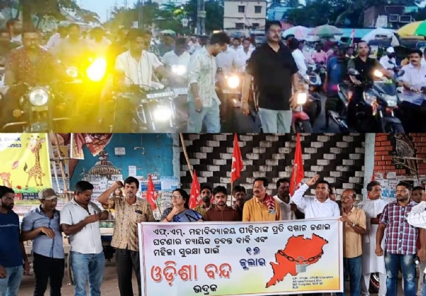 CONGRESS & BAMA PANTI BIKE RALLY