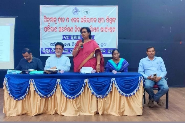 ଜିଲ୍ଲା ରେ ହେବ ପିତୃମାତୃହୀନ ଓ ଏକକ ଅଭିଭାବକ ଥିବା ଶିଶୁଙ୍କ ପରିବାର ସର୍ବେକ୍ଷଣ