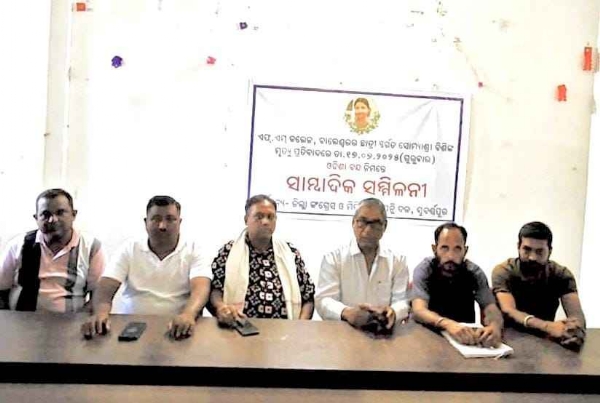 ସୋନପୁର ବନ୍ଦ ନେଇ କଂଗ୍ରେସ ଦଳର ପ୍ରେସମିଟ