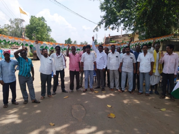 Kangres ବନ୍ଦ