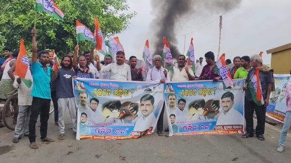 Rajnagar re odisa band