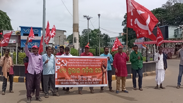 ଫକୀର ମୋହନ ସ୍ୱୟଂ ଶାସିତ ମହାବିଦ୍ୟାଳୟର ଛାତ୍ରୀଙ୍କୁ  ଆତ୍ମହତ୍ୟା ଓ ଯୌନ ନିଯ୍ୟାତନା  ଘଟଣା,  ଓଡିଶା ବନ୍ଦ