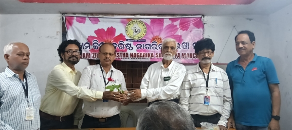 ଗଞ୍ଜାମ ଜିଲ୍ଲା ବରିଷ୍ଠ ନାଗରିକ ସୁରକ୍ଷା ମଞ୍ଚର ଆଲୋଚନା ସଭା ଅବସରରେ କେନ୍ଦ୍ର ସରକାରଙ୍କ ପେନସନ ବିରୋଧୀ ପଦକ୍ଷେପର ତୀବ୍ର ସମାଲୋଚନା