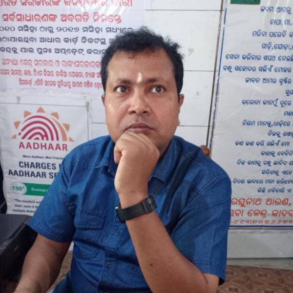 raghunatha arana sambardhita