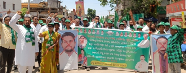 କଣ୍ଟାବାଞ୍ଜି ରେ ବିଜେଡି ର ବିକ୍ଷୋଭ   ଶୌମ୍ୟାଶ୍ରୀ ଙ୍କୁ  ନ୍ୟାୟ ଦିଅ ରାଜ୍ୟ ସରକାର         ରାଜ୍ୟପାଳ କୁ ୮ଦଫା ଦାବୀପତ୍ର।