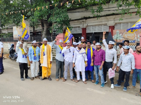 ଆପ୍ ବଲାଙ୍ଗିର ର ସଦସ୍ୟମାନେ ବଲାଙ୍ଗିର ଜିଲ୍ଲାପାଳ ଅଫିସ ସମ୍ମୁଖରେ ପ୍ରତିବାଦ
