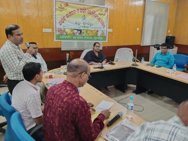 ସୁବର୍ଣ୍ଣପୁର ଜିଲ୍ଲାର ସ୍ୱଳ୍ପ ସଞ୍ଚୟ ସଂଗଠନ, ସୁବର୍ଣ୍ଣପୁରଙ୍କ ସୌଜନ୍ୟରେ ଆର୍ଥିକ ସ୍ୱାକ୍ଷରତା ଓ ଅନ୍ତର୍ଭୁକ୍ତି କରଣ ଶିବିର ଅନୁଷ୍ଠିତ ।