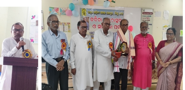 ଯାଜପୁର ଜିଲା ଉତ୍କଳ ସାହିତ୍ୟ ସମାଜର କବିତାପାଠୋତ୍ସବ ଓ ସମ୍ବର୍ଦ୍ଧନା ପର୍ବ
