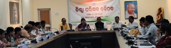 ବୌଦ୍ଧ ଜିଲ୍ଲା ପରିଷଦ ବୈଠକ
