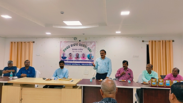 ଅବସର କାଳୀନ ବିଦାୟ ସମ୍ୱର୍ଦ୍ଧନା
