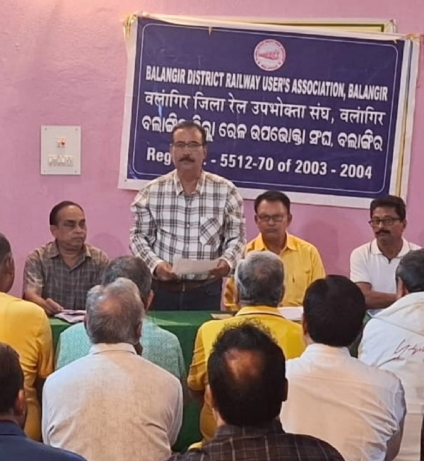 ରେଳ ଉପଭୋକ୍ତ ସଂଘର ସାଧାରଣ ବୈଠକ